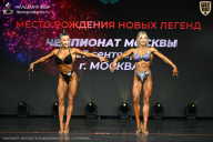 Чемпионат Москвы по бодибилдингу - 2026