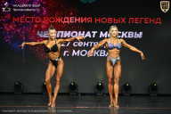 Чемпионат Москвы по бодибилдингу - 2026