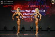 Чемпионат Москвы по бодибилдингу - 2026