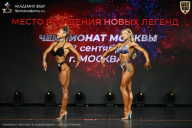Чемпионат Москвы по бодибилдингу - 2026