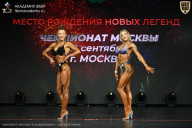 Чемпионат Москвы по бодибилдингу - 2026