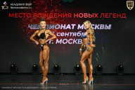 Чемпионат Москвы по бодибилдингу - 2026