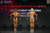 Чемпионат Москвы по бодибилдингу - 2026