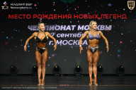 Чемпионат Москвы по бодибилдингу - 2026
