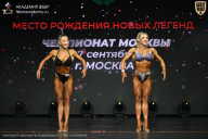 Чемпионат Москвы по бодибилдингу - 2026