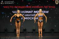 Чемпионат Москвы по бодибилдингу - 2026