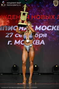 Чемпионат Москвы по бодибилдингу - 2026