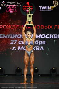 Чемпионат Москвы по бодибилдингу - 2026