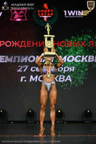 Чемпионат Москвы по бодибилдингу - 2026