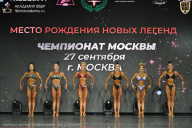Чемпионат Москвы по бодибилдингу - 2026