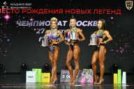 Чемпионат Москвы по бодибилдингу - 2026