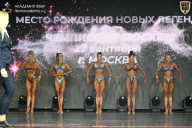 Чемпионат Москвы по бодибилдингу - 2026