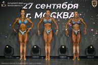 Чемпионат Москвы по бодибилдингу - 2026