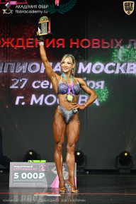 Чемпионат Москвы по бодибилдингу - 2026