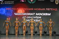 Чемпионат Москвы по бодибилдингу - 2026