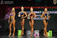Чемпионат Москвы по бодибилдингу - 2026