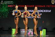 Чемпионат Москвы по бодибилдингу - 2026