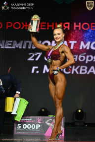 Чемпионат Москвы по бодибилдингу - 2026