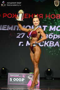 Чемпионат Москвы по бодибилдингу - 2026