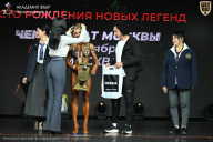 Чемпионат Москвы по бодибилдингу - 2026