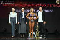 Чемпионат Москвы по бодибилдингу - 2026