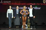 Чемпионат Москвы по бодибилдингу - 2026