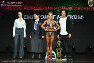 Чемпионат Москвы по бодибилдингу - 2026
