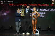 Чемпионат Москвы по бодибилдингу - 2026
