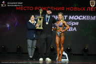 Чемпионат Москвы по бодибилдингу - 2026