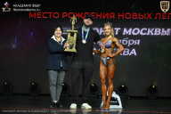 Чемпионат Москвы по бодибилдингу - 2026
