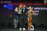 Чемпионат Москвы по бодибилдингу - 2026