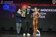 Чемпионат Москвы по бодибилдингу - 2026