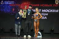 Чемпионат Москвы по бодибилдингу - 2026