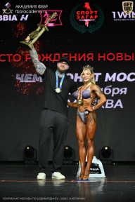 Чемпионат Москвы по бодибилдингу - 2026