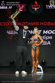 Чемпионат Москвы по бодибилдингу - 2026