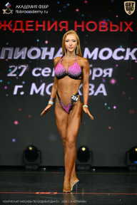 Чемпионат Москвы по бодибилдингу - 2026