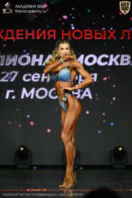 Чемпионат Москвы по бодибилдингу - 2026