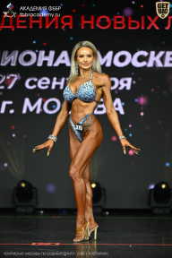 Чемпионат Москвы по бодибилдингу - 2026