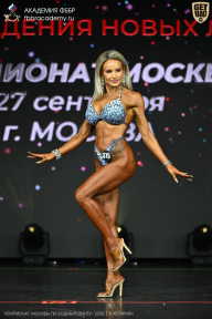 Чемпионат Москвы по бодибилдингу - 2026