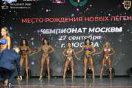 Чемпионат Москвы по бодибилдингу - 2026