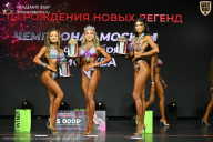Чемпионат Москвы по бодибилдингу - 2026