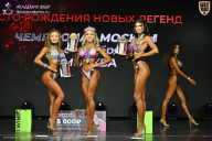 Чемпионат Москвы по бодибилдингу - 2026
