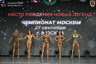 Чемпионат Москвы по бодибилдингу - 2026