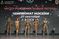 Чемпионат Москвы по бодибилдингу - 2026