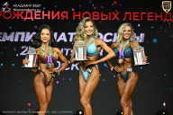 Чемпионат Москвы по бодибилдингу - 2026