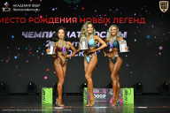 Чемпионат Москвы по бодибилдингу - 2026