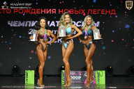 Чемпионат Москвы по бодибилдингу - 2026