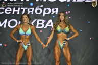 Чемпионат Москвы по бодибилдингу - 2026