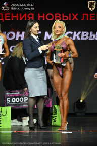 Чемпионат Москвы по бодибилдингу - 2026