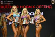 Чемпионат Москвы по бодибилдингу - 2026